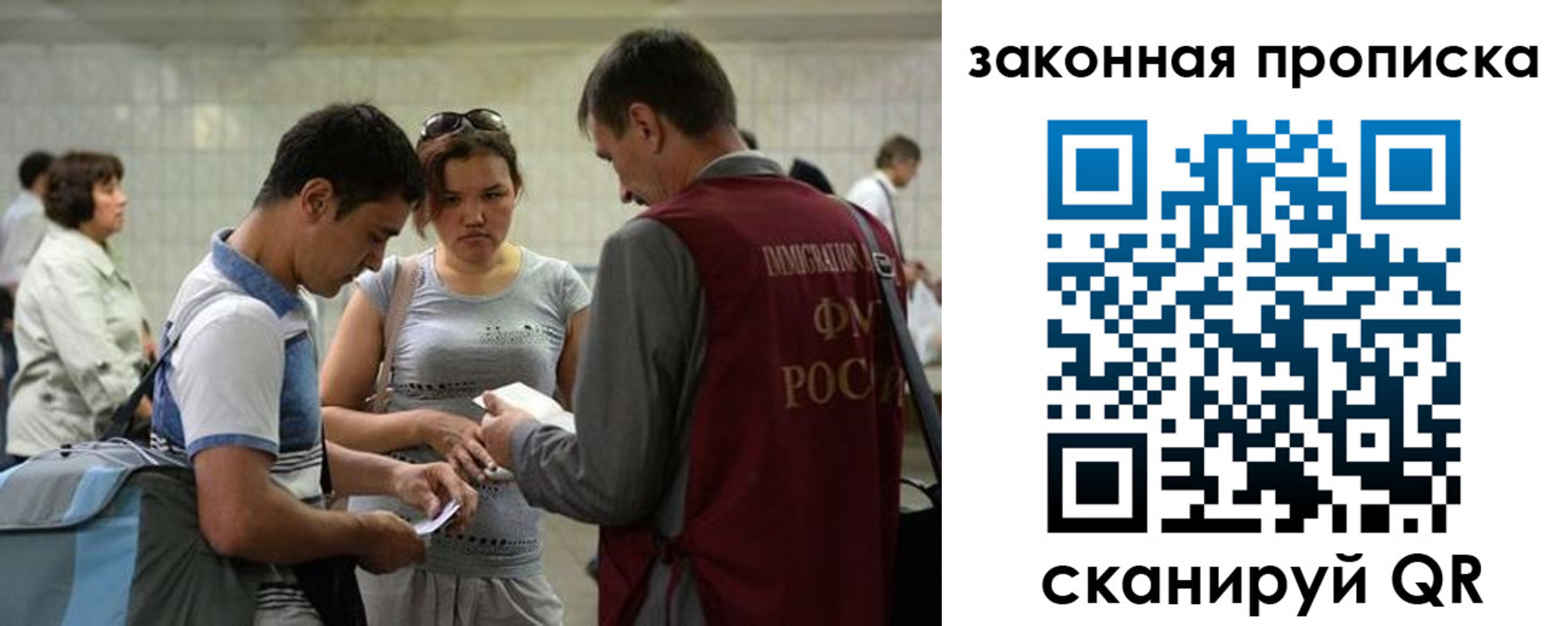 прописка для школы в Сарове