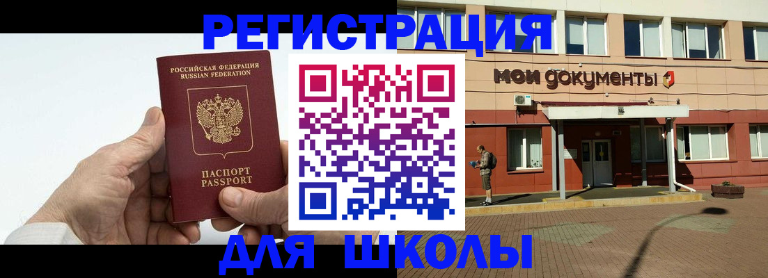 форма 3 в Сарове