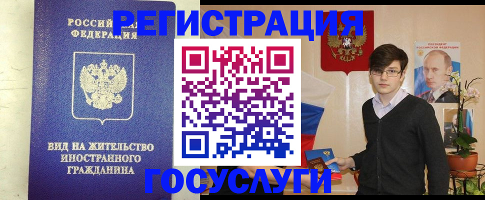 прописка гарантия в Сарове
